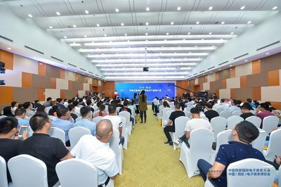 漢中-西安農(nóng)商互聯(lián)懇談暨特色農(nóng)產(chǎn)品推介會(huì)在西安舉行