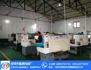 寶雞市福通機械廠拓展西安網(wǎng)絡市場，打造線上線下融合發(fā)展新格局