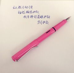 狩獵靈感 探索鋼筆文具的多元世界